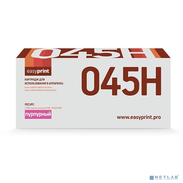 Easyprint Cartridge 045H M Картридж LC-045H M для Canon i-SENSYS LBP611Cn/613Cdw/MF631Cn/633Cdw/635Cx  (2200 стр.) пурпурный, с чипом