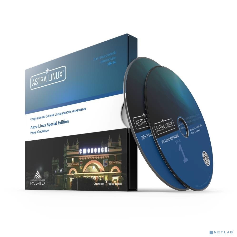 Astra Linux Special Edition» для 64-х разрядной платформы на базе процессорной архитектуры х86-64 (очередное обновление 1.7), уровень защищ. «Максимальный» («Смоленск»), РУСБ.10015-01 (ФСТЭК), ОЕМ