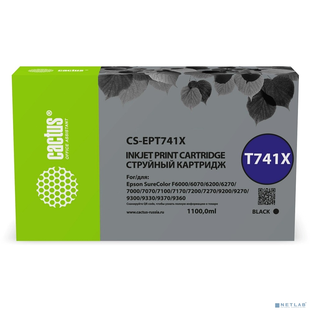 Картридж струйный Cactus CS-EPT741X T741X черный (1000мл) для Epson SureColor SC-F6200/7200/9200