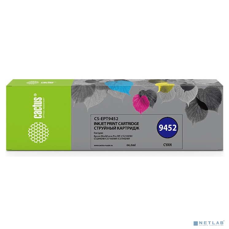 CACTUS CS-EPT9452 Картридж для Epson WF-C5290DW/C5790DW, голубой (66мл)