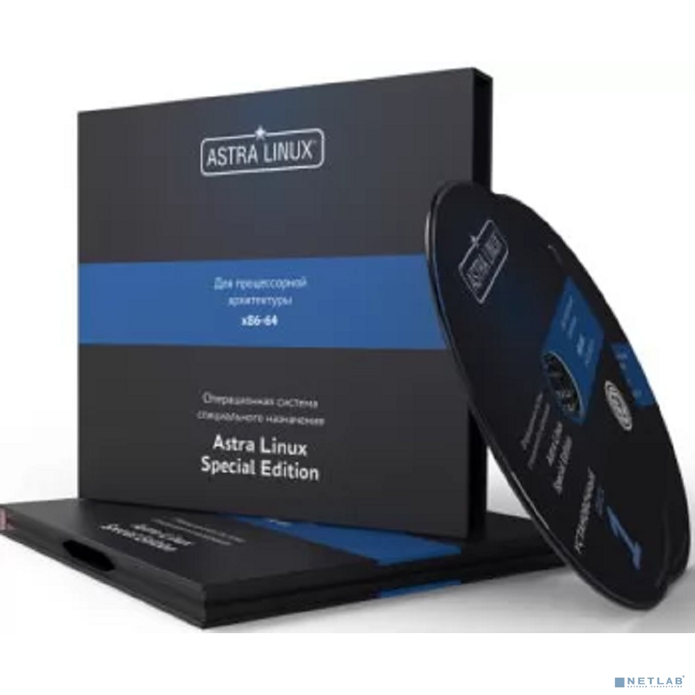 Astra Linux Special Edition» для 64-х разрядной платформы на базе процессорной архитектуры х86-64, «Усиленный» («Воронеж»), РУСБ.10015-01 (ФСТЭК), BOX