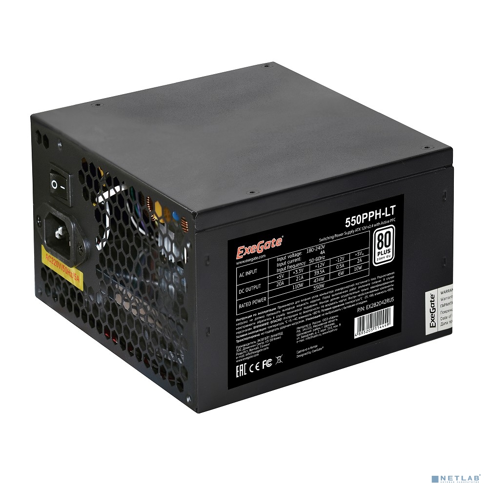 Exegate EX282042RUS-OEM Блок питания 550W Exegate 550PPH-LT-OEM, 80+, ATX, black, APFC, 12cm, 24p, (4+4)p, 5*SATA, 3*IDE